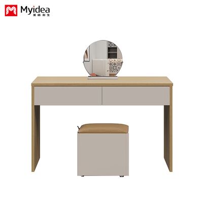 Myidea Customizable Mirror Drawer Desk, Bedroom Dressing Table, Desk and Chair Combination
