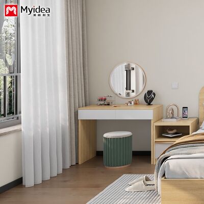 Comprar Myidea Despacho de Espelho Personalizavel, Mesa de Vestido, Mesa e Cadeira Combinada online manufacture